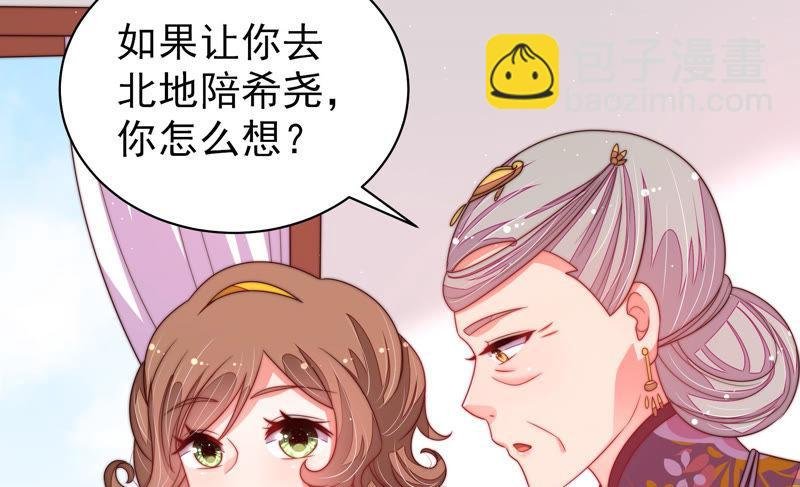 第144话 对比