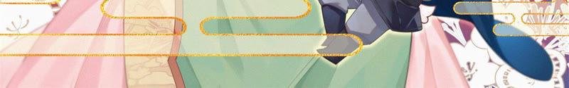 第145话 搜查
