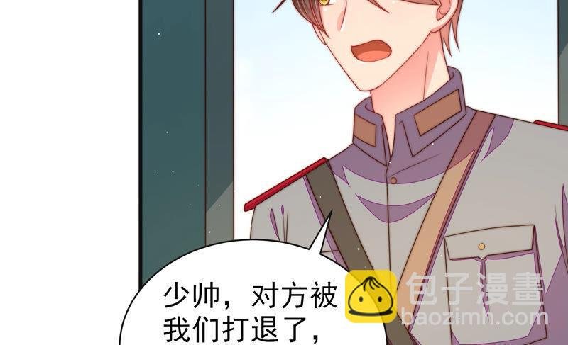 第145话 搜查