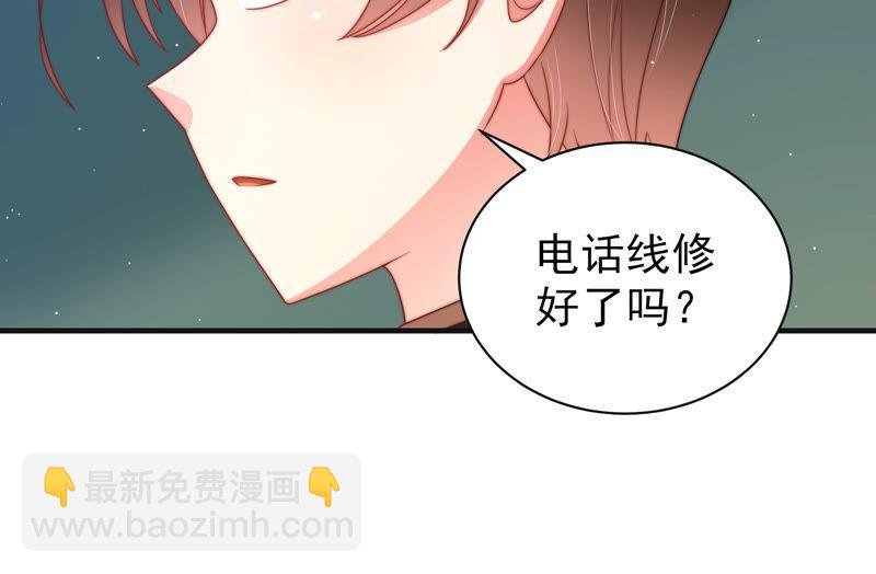 第145话 搜查