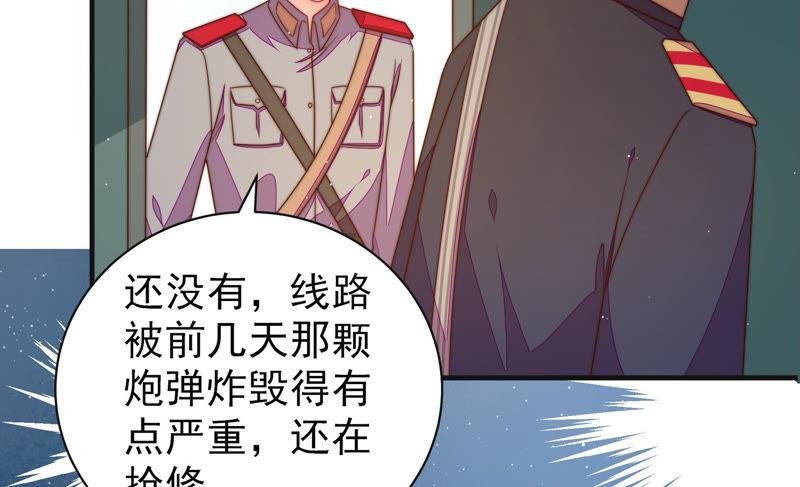 第145话 搜查