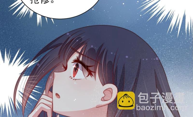 第145话 搜查