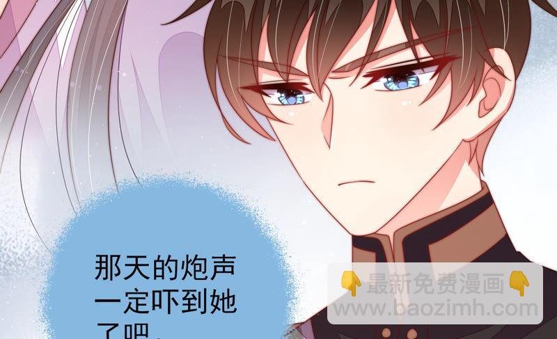 第145话 搜查