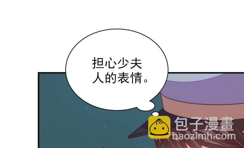 第145话 搜查