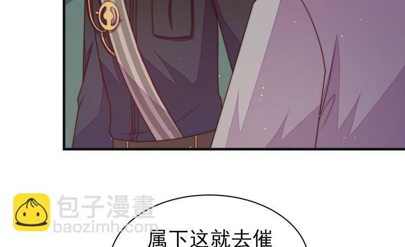 第145话 搜查