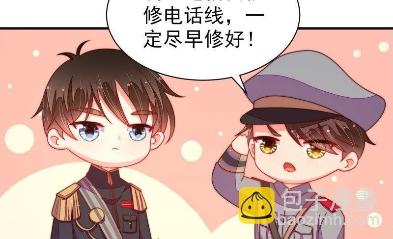 第145话 搜查