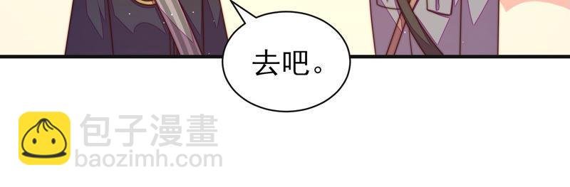 第145话 搜查