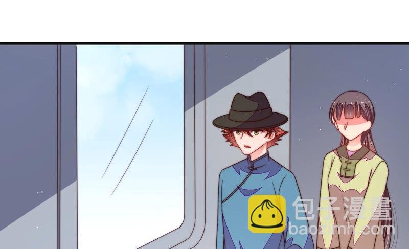 第145话 搜查