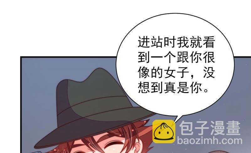 第145话 搜查