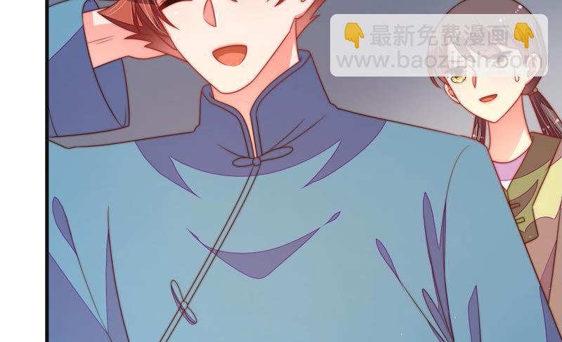 第145话 搜查