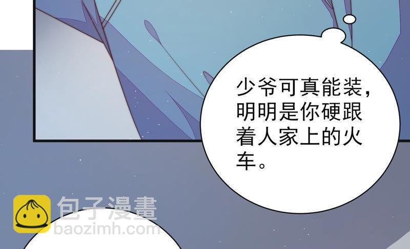 第145话 搜查