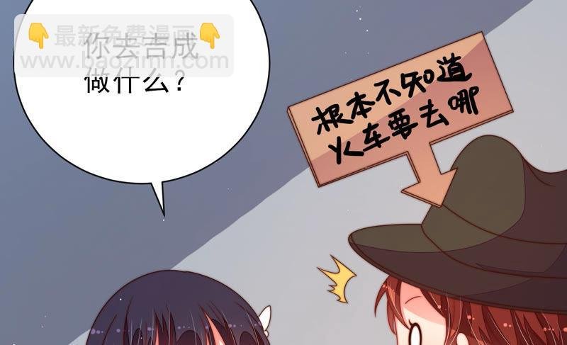 第145话 搜查