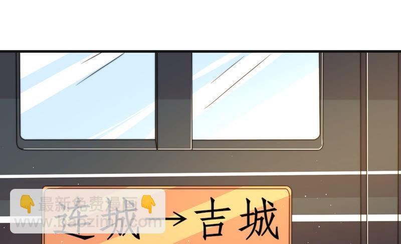 第145话 搜查