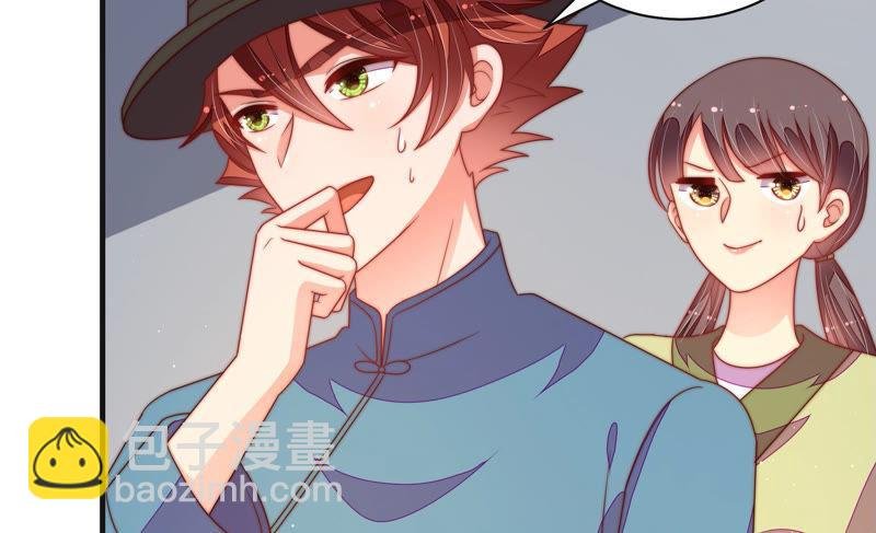 第145话 搜查