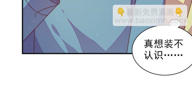 第145话 搜查