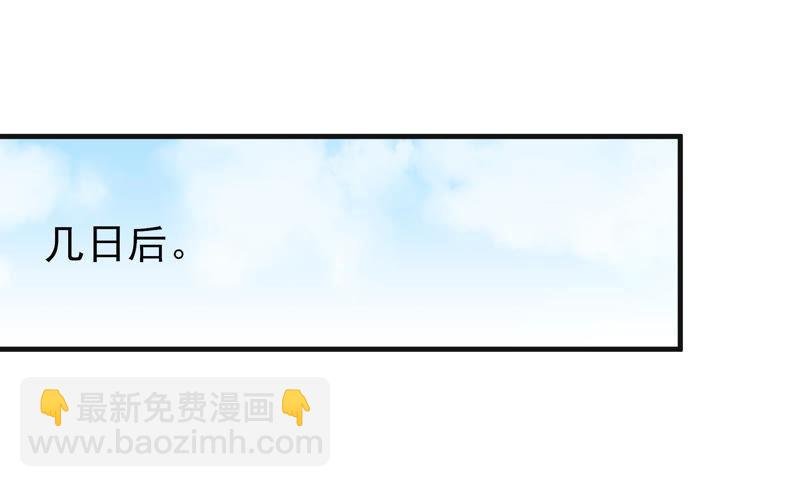 第145话 搜查