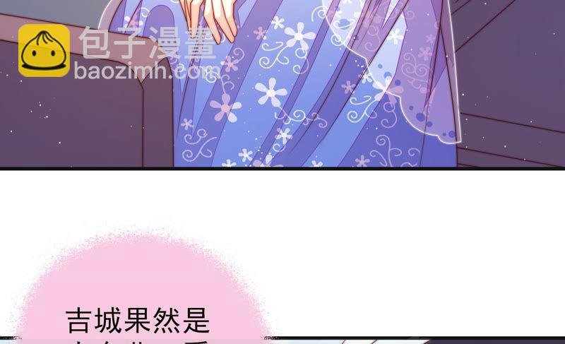 第145话 搜查