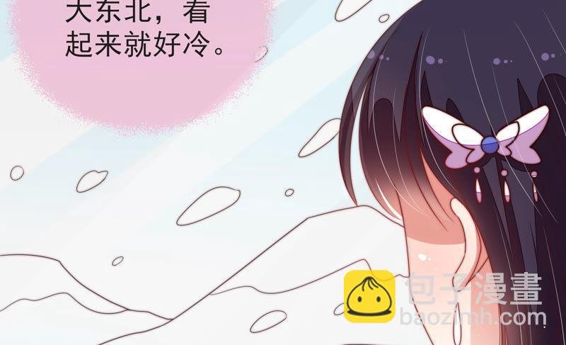 第145话 搜查