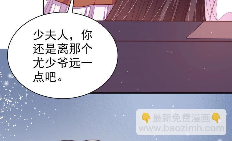第145话 搜查