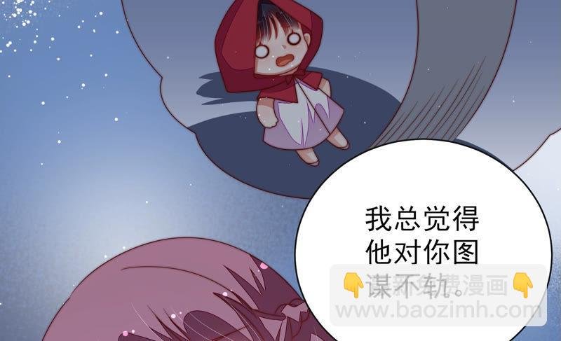 第145话 搜查