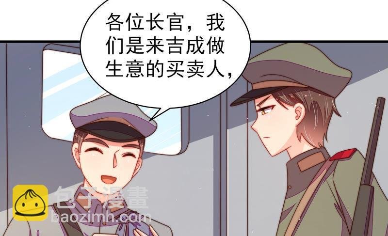 第146话 意外之人