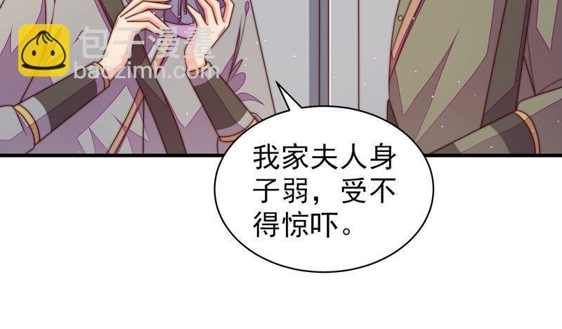 第146话 意外之人