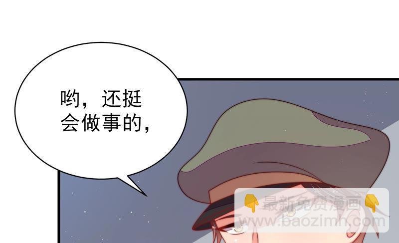 第146话 意外之人
