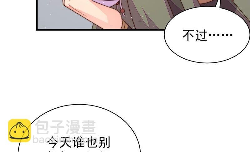 第146话 意外之人
