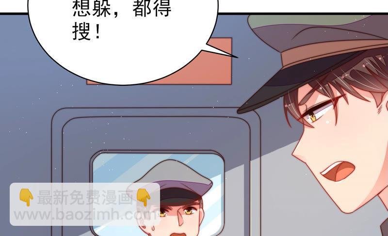 第146话 意外之人