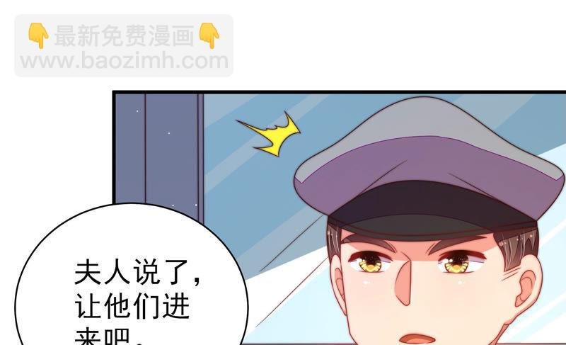 第146话 意外之人