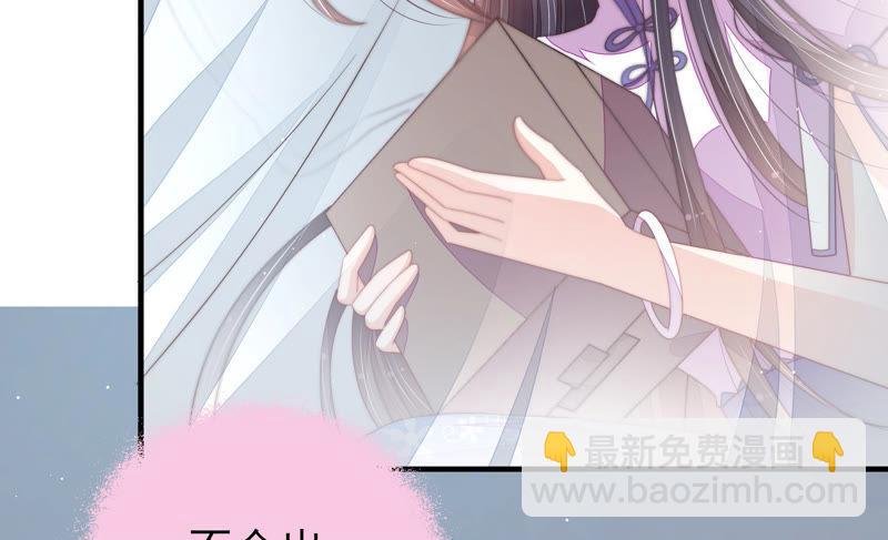 第146话 意外之人