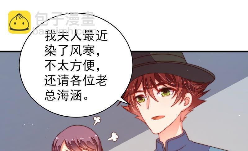 第146话 意外之人