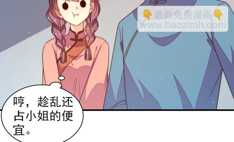 第146话 意外之人