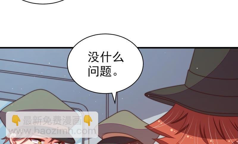 第146话 意外之人