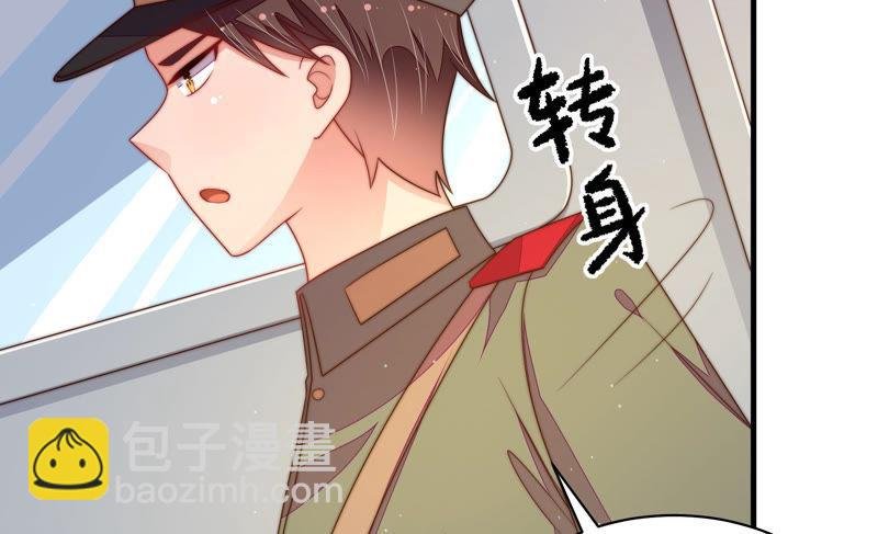 第146话 意外之人
