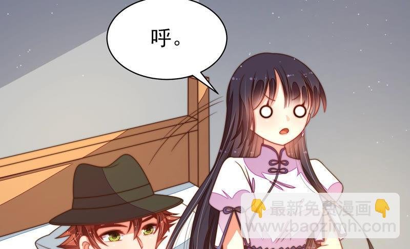 第146话 意外之人