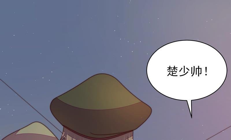 第146话 意外之人