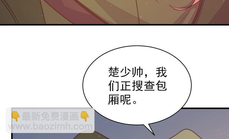 第146话 意外之人