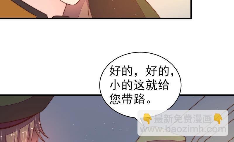 第146话 意外之人