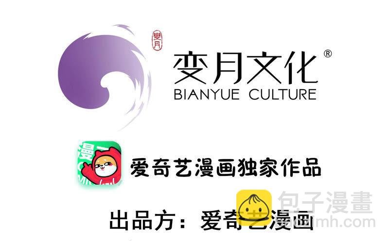 第147话 不怕死