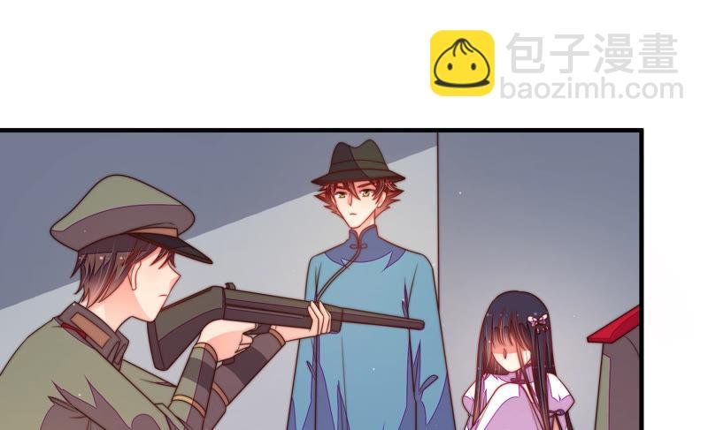 第147话 不怕死
