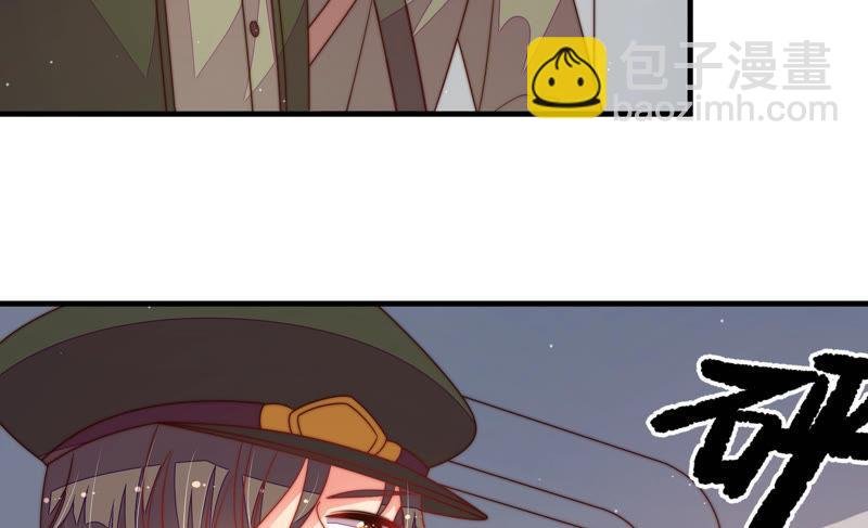 第147话 不怕死
