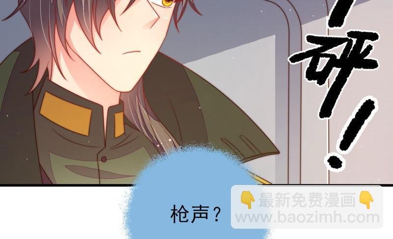 第147话 不怕死