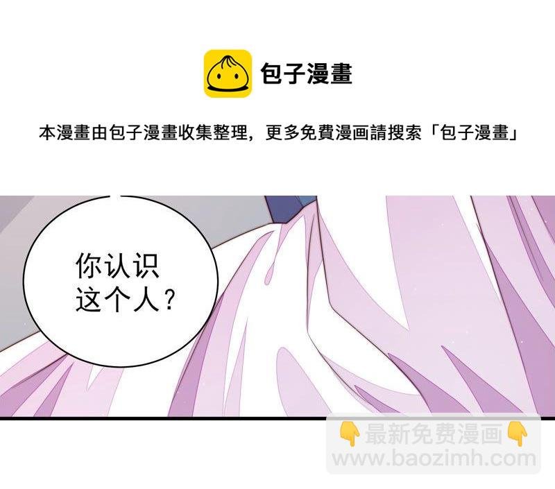 第147话 不怕死
