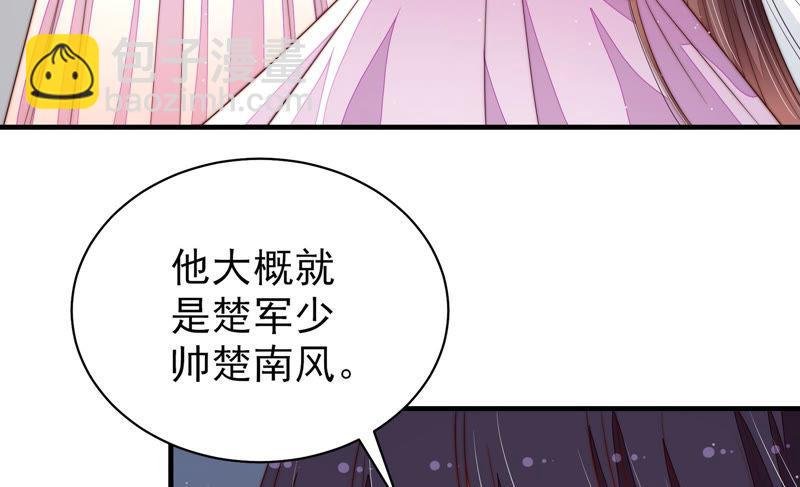 第147话 不怕死