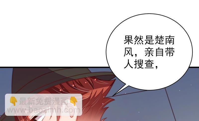 第147话 不怕死