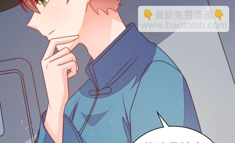 第147话 不怕死