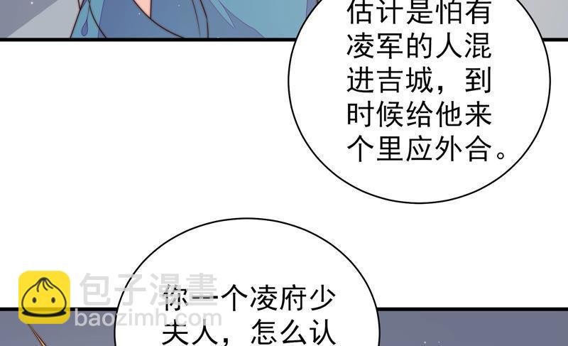 第147话 不怕死