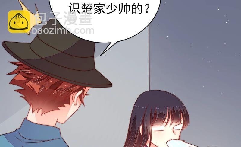 第147话 不怕死