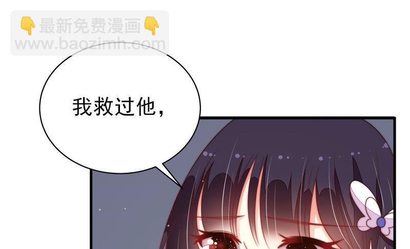 第147话 不怕死